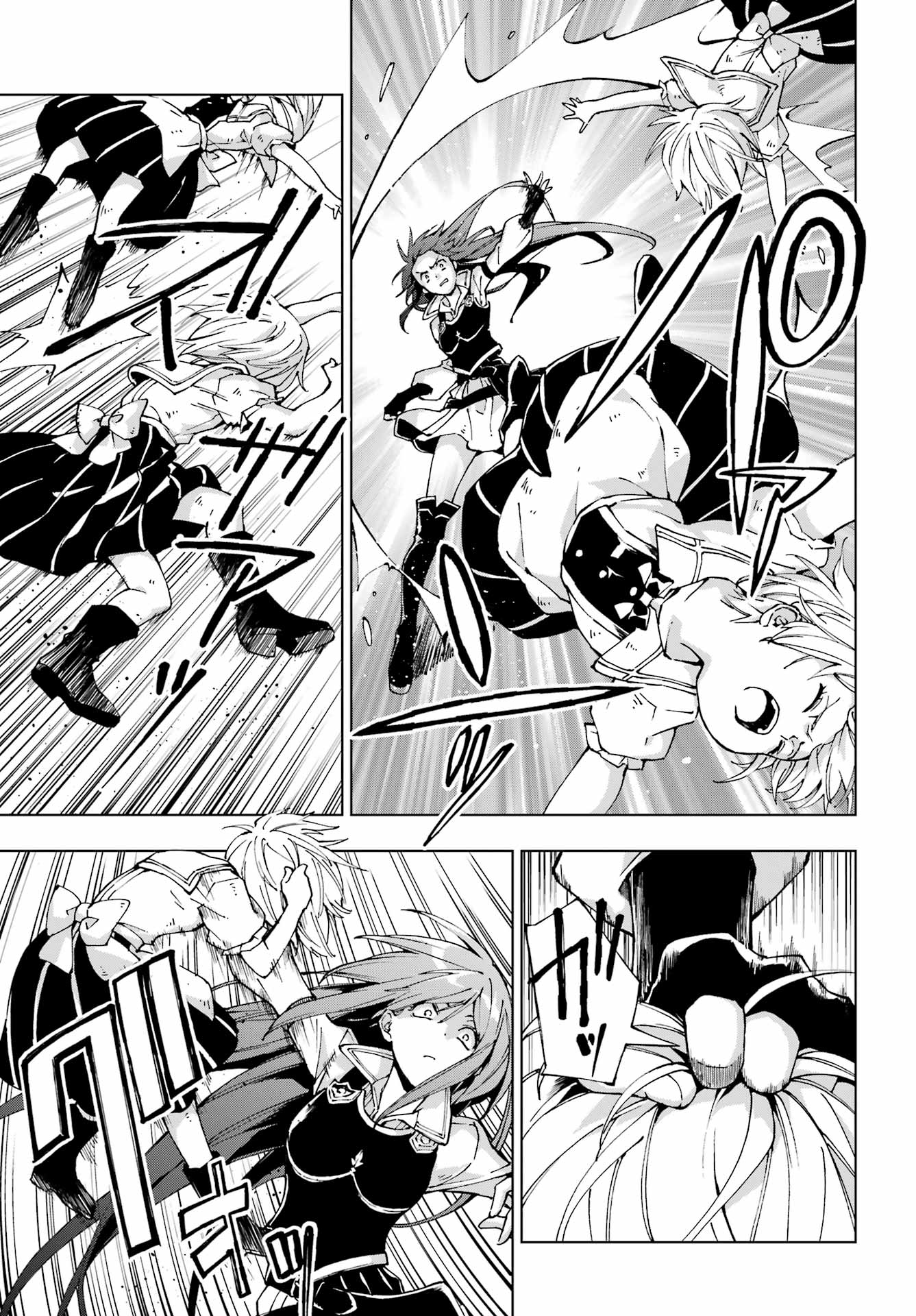 Senken no Majutsushi to Yobareta Kenshi Chapter 73 13ページ
