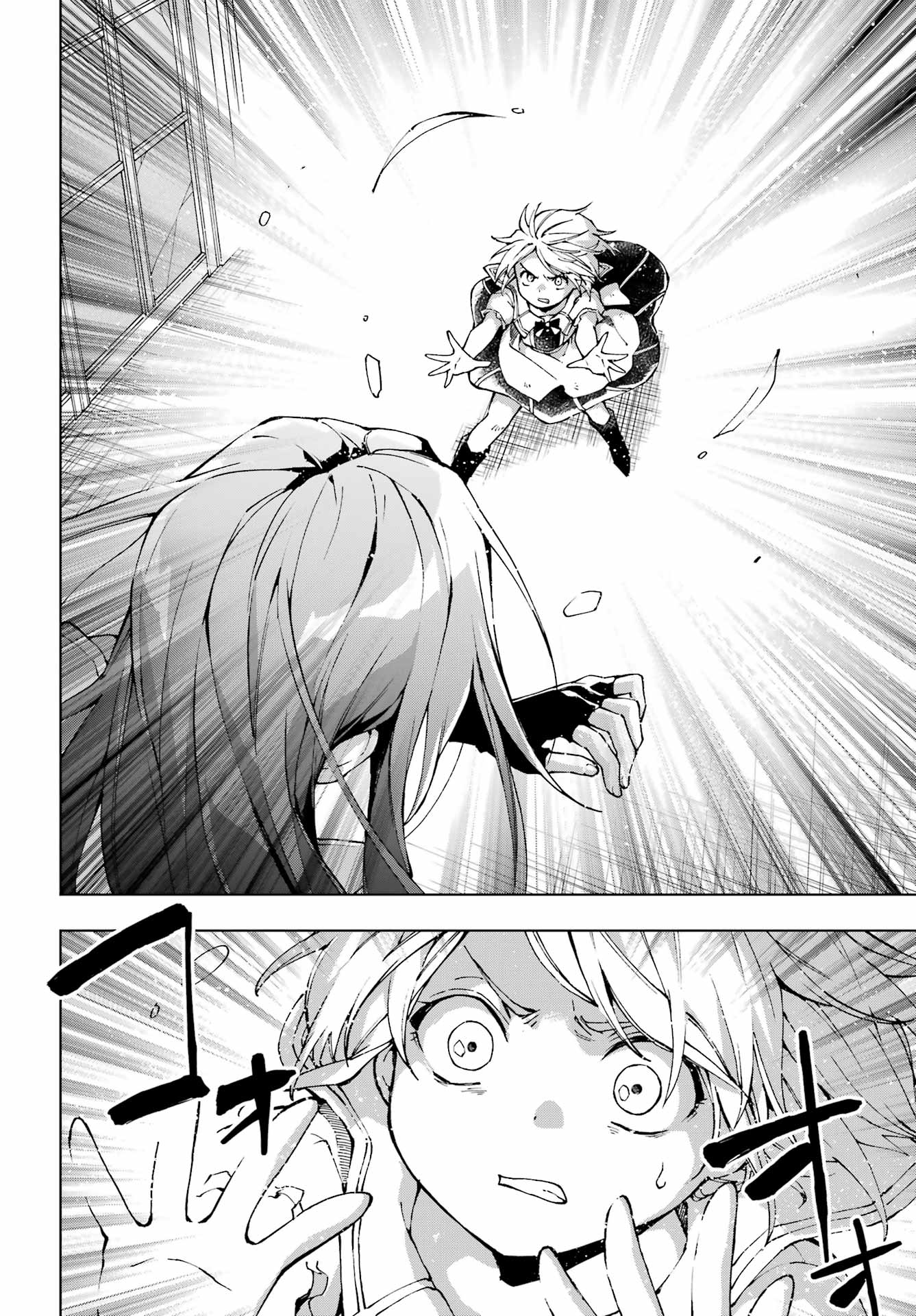 Senken no Majutsushi to Yobareta Kenshi Chapter 73 10ページ