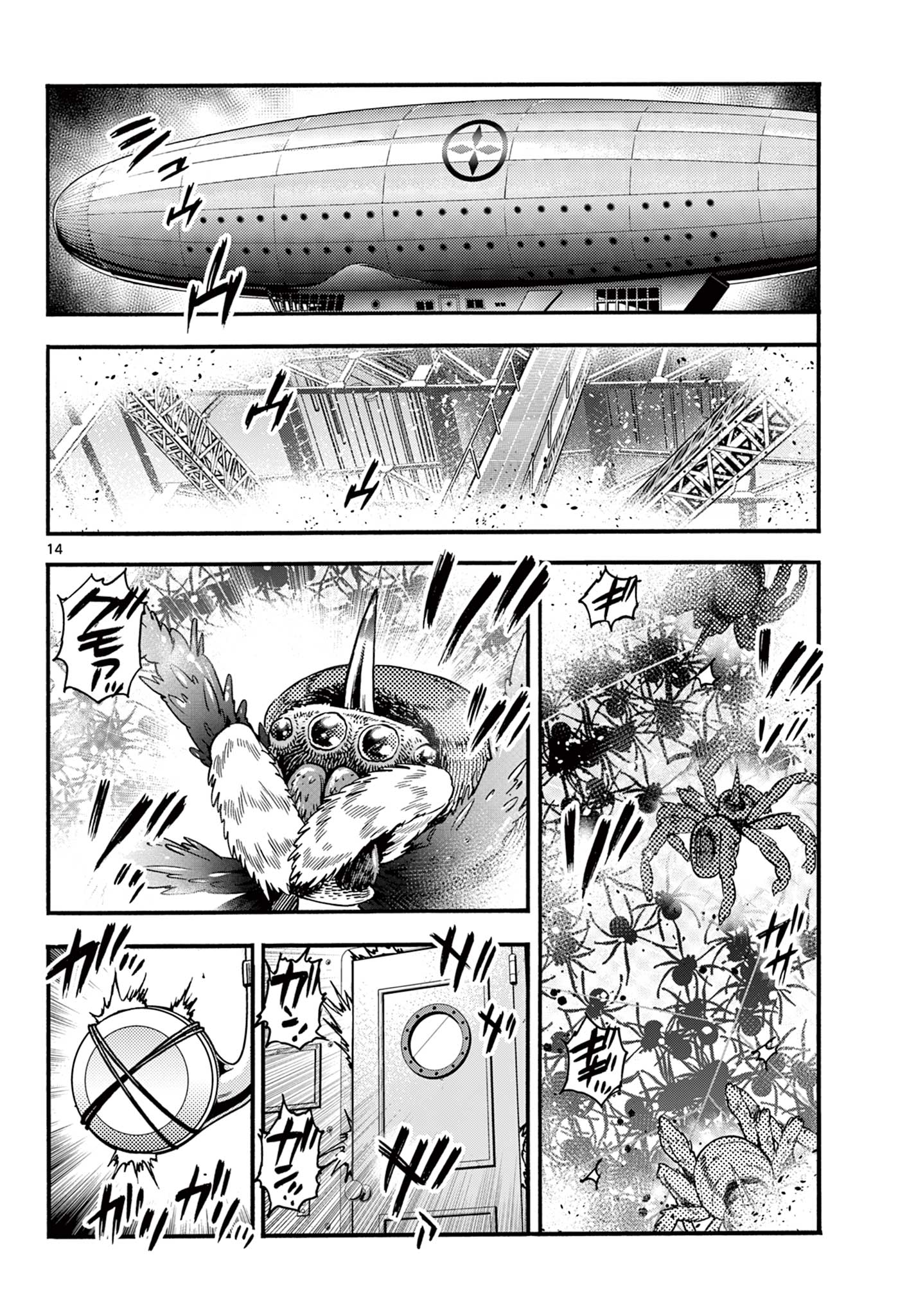 Kurogane no Mabito Chapter 10 14ページ