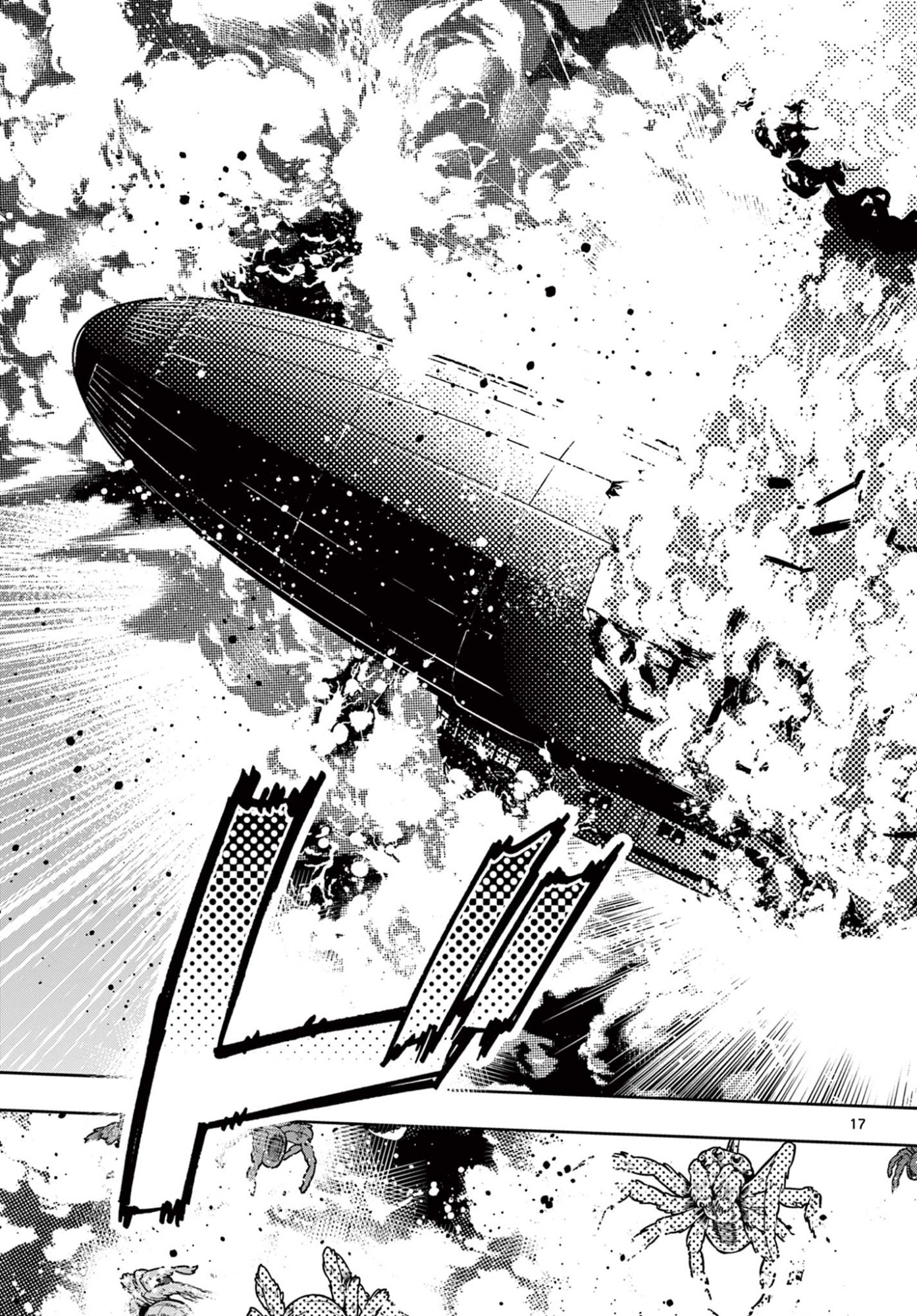 Kurogane no Mabito Chapter 10 17ページ