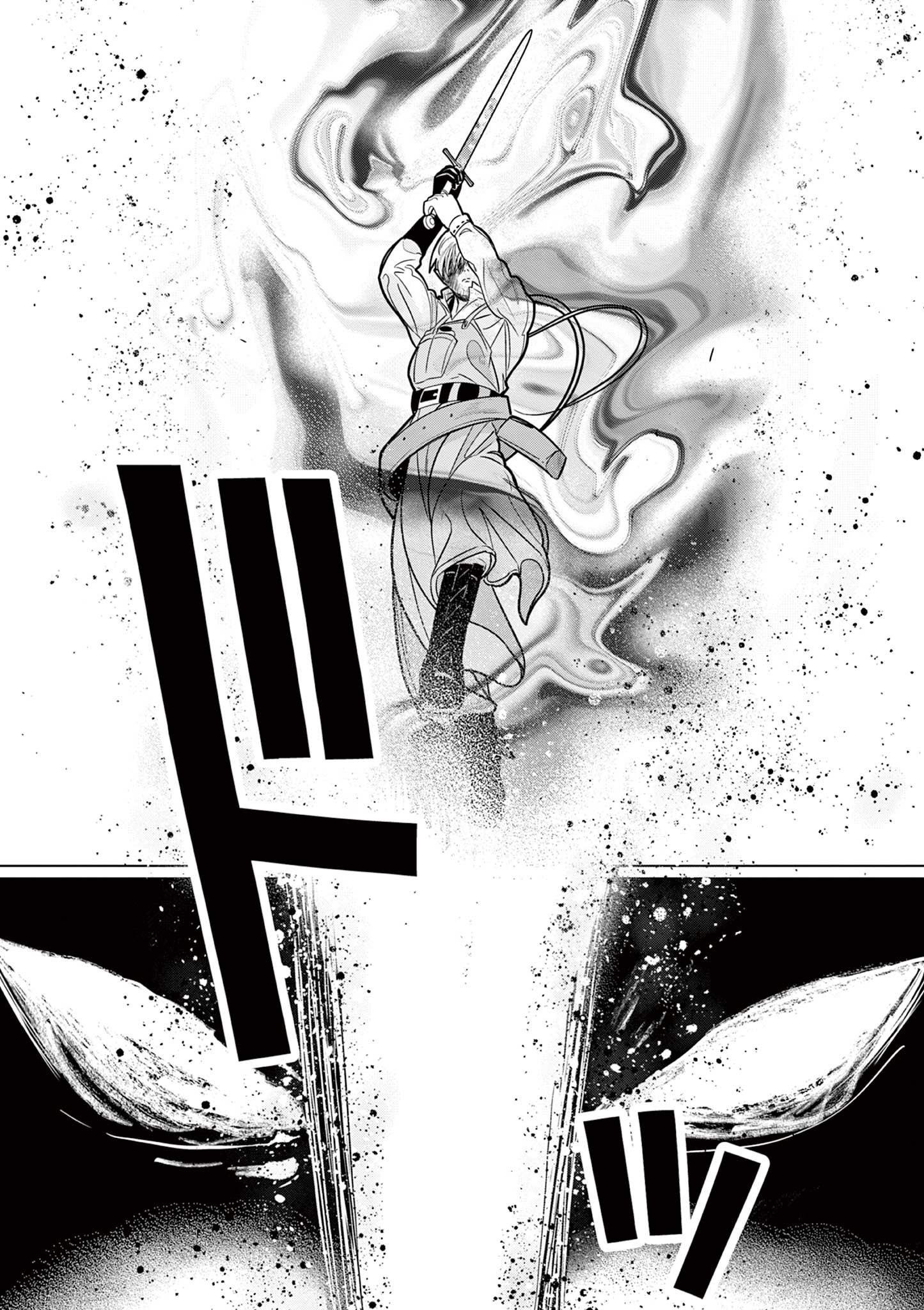 Moto Deshi ga Maou ni Natta Sei de, Yuusha ni Renko Saremashita. Chapter 12 19ページ