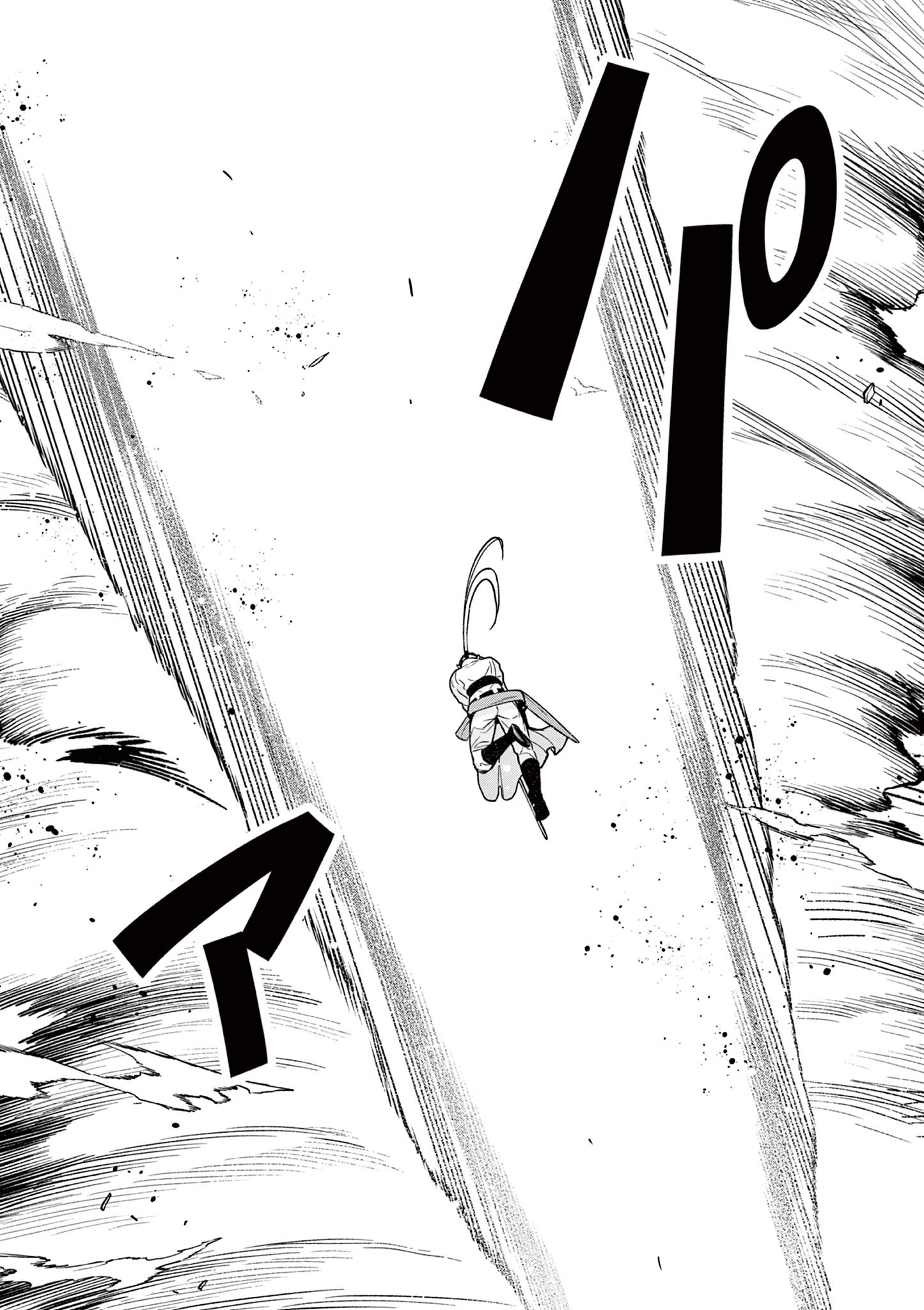 Moto Deshi ga Maou ni Natta Sei de, Yuusha ni Renko Saremashita. Chapter 12 20ページ