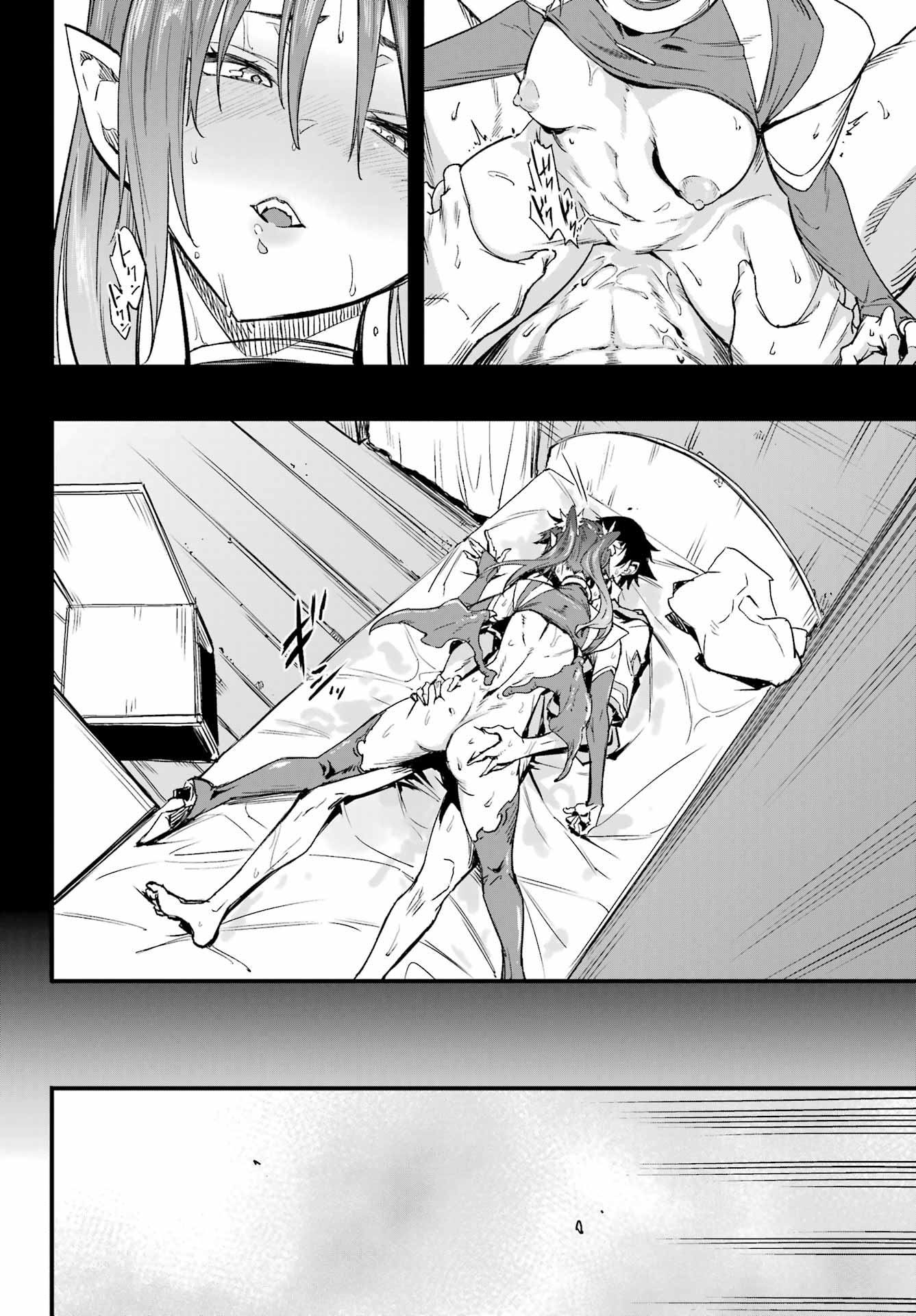Gokusotsu Kraken Chapter 49 18ページ