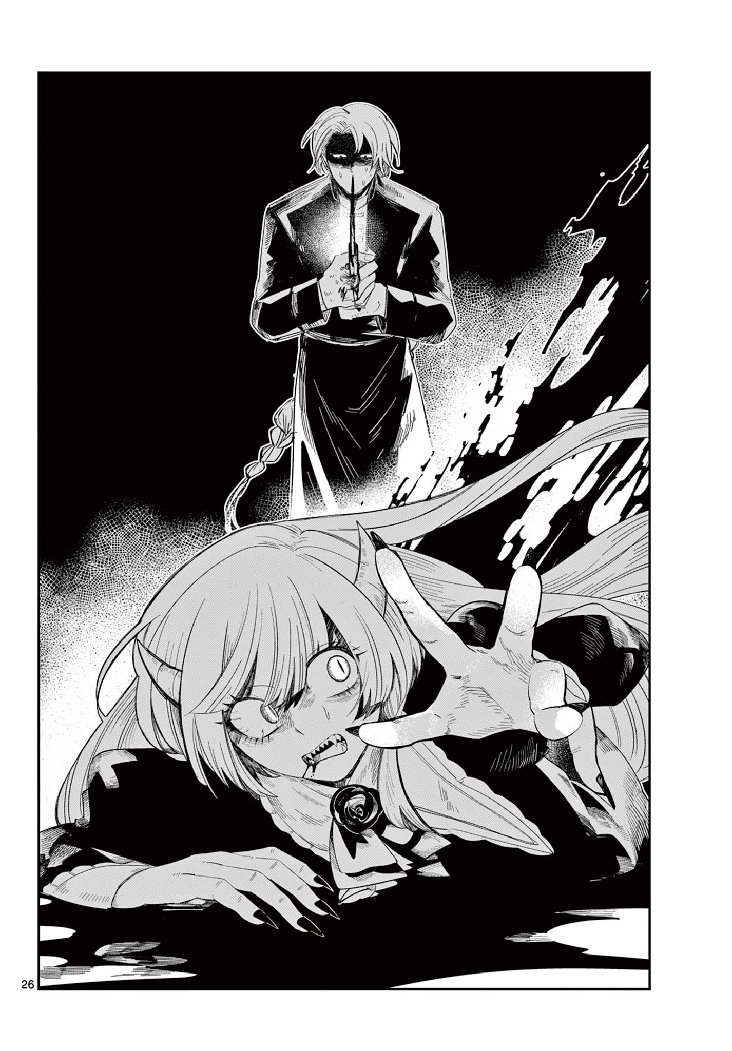Maou no Musume wa Ikigitanai Chapter 6 26ページ