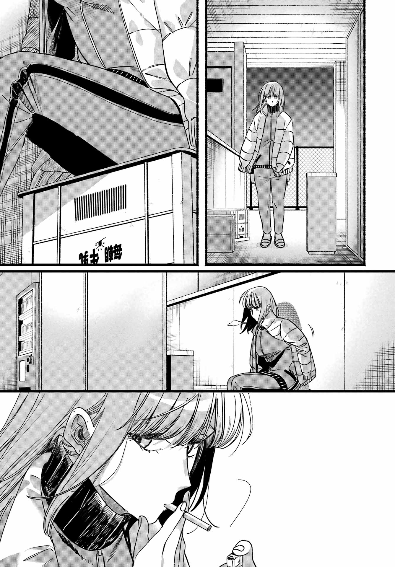 Suupaa no Ura de Yani Suu Futari Chapter 65 40ページ