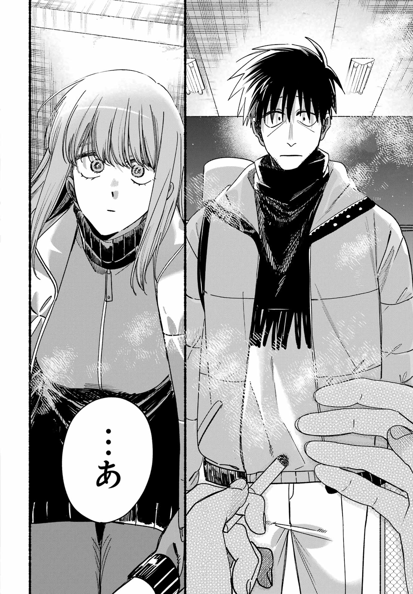 Suupaa no Ura de Yani Suu Futari Chapter 65 45ページ