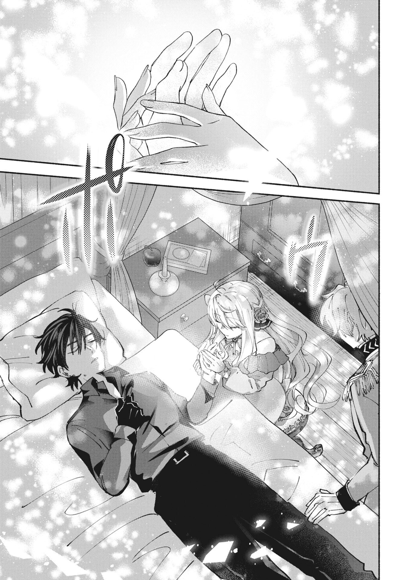 Konyakusha-sama ni wa Unmei no Heroine ga Arawaremasu ga, Zantei Konyaku Life wo Mankitsu shimasu! Chapter 10 13ページ