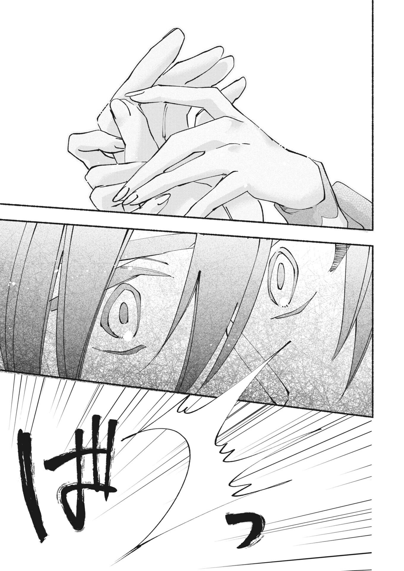 Konyakusha-sama ni wa Unmei no Heroine ga Arawaremasu ga, Zantei Konyaku Life wo Mankitsu shimasu! Chapter 10 27ページ