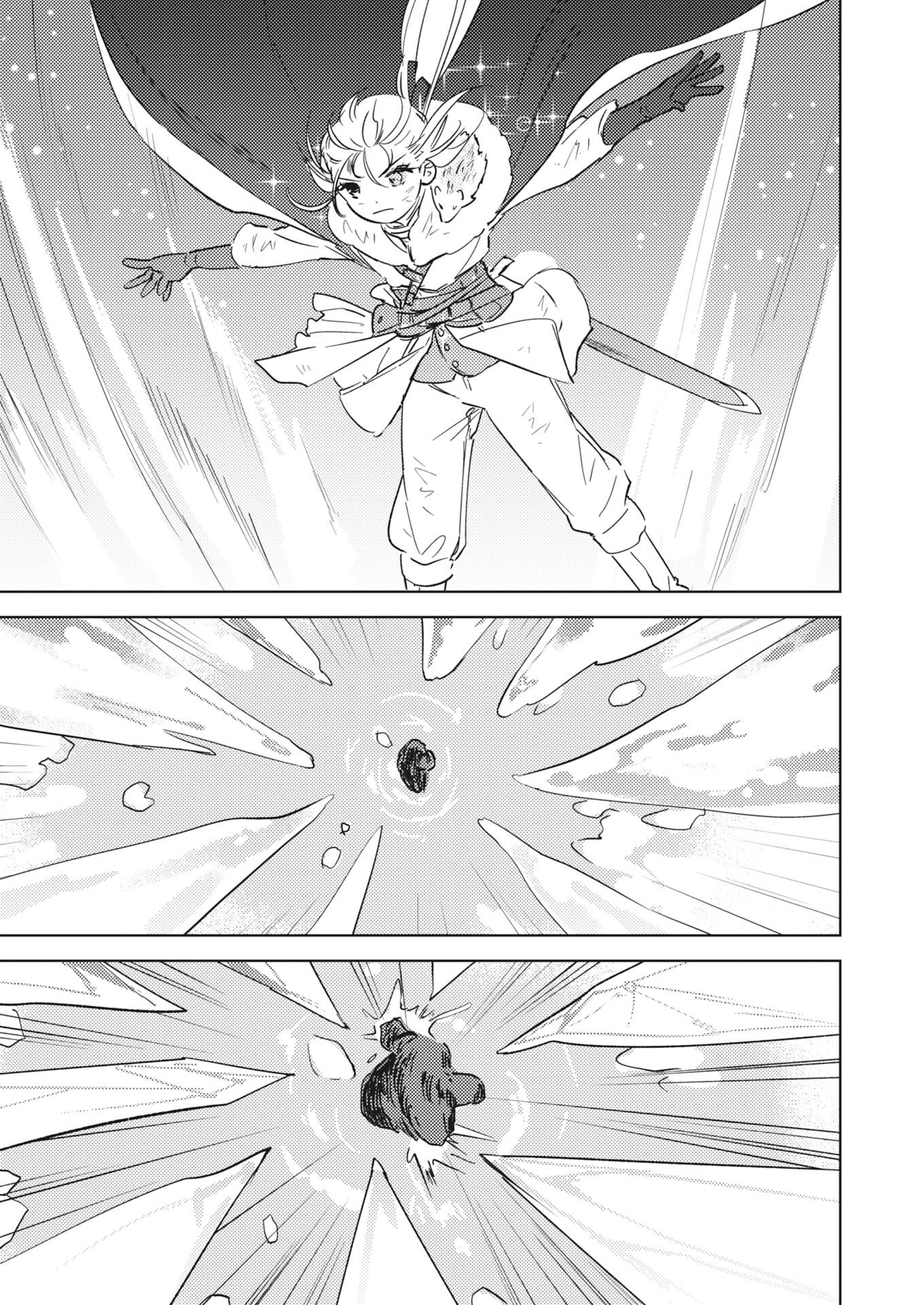 Shinimodori Reijou no Karisome Kekkon: Nidome no Jinsei wa Kimajime Shougun to Seijuu Mofumofu Chapter 41 23ページ