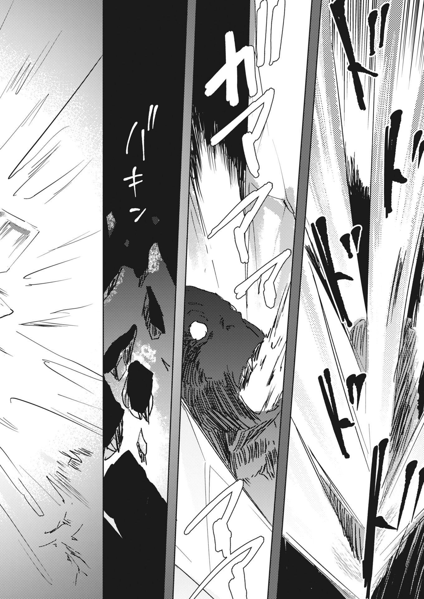 Shinimodori Reijou no Karisome Kekkon: Nidome no Jinsei wa Kimajime Shougun to Seijuu Mofumofu Chapter 41 24ページ