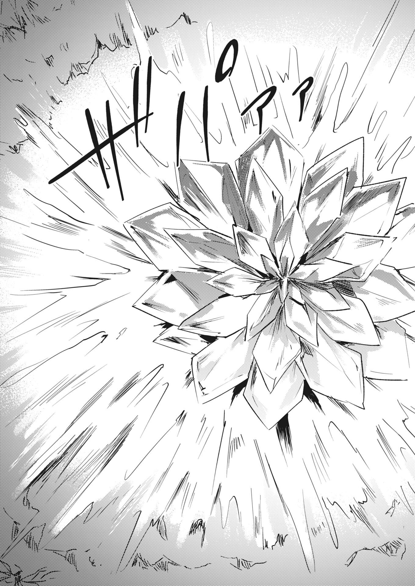 Shinimodori Reijou no Karisome Kekkon: Nidome no Jinsei wa Kimajime Shougun to Seijuu Mofumofu Chapter 41 25ページ