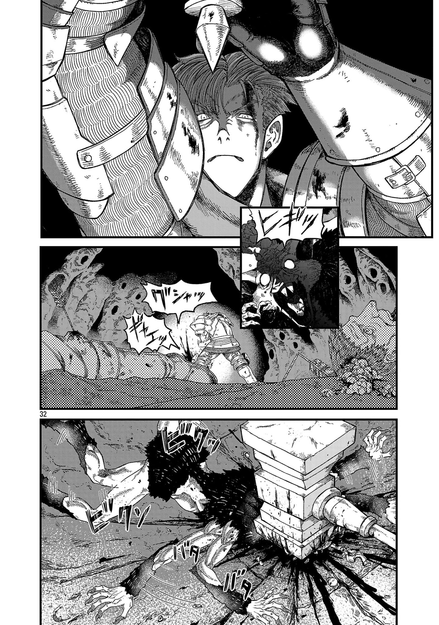 Minami no Yuusha ga Shinda Chapter 2.4 2ページ