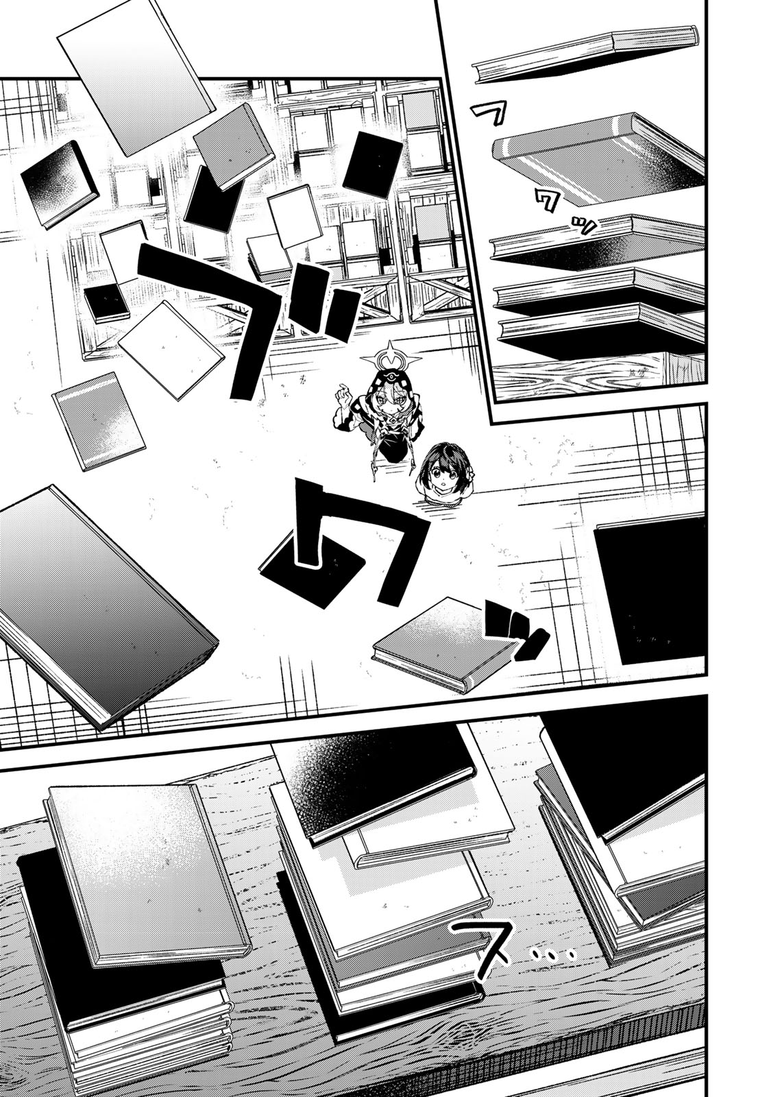 Sekai Saikyou no Majo, Hajimemashita - Watashidake "Kouryaku Saito" wo Mireru Sekai de Jiyuu ni Ikimasu Chapter 74 15ページ