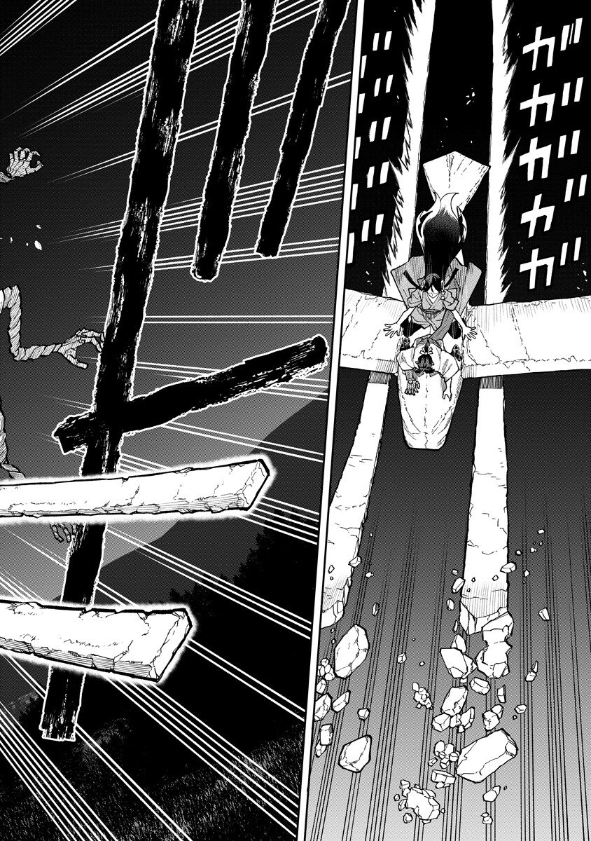 Ishigami Senki Chapter 39.2 13ページ