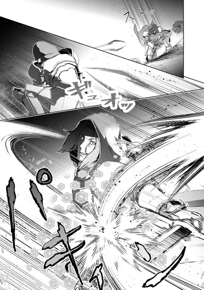 Attouteki Gacha Un de Isekai o Nariagaru! Chapter 63 15ページ