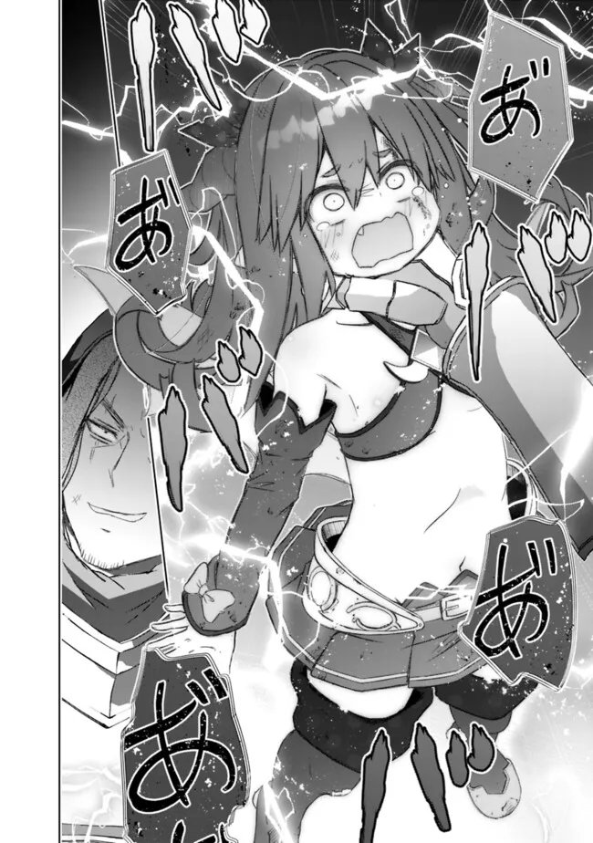 Attouteki Gacha Un de Isekai o Nariagaru! Chapter 63 24ページ