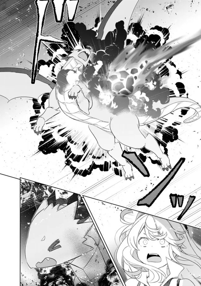 Attouteki Gacha Un de Isekai o Nariagaru! Chapter 63 6ページ
