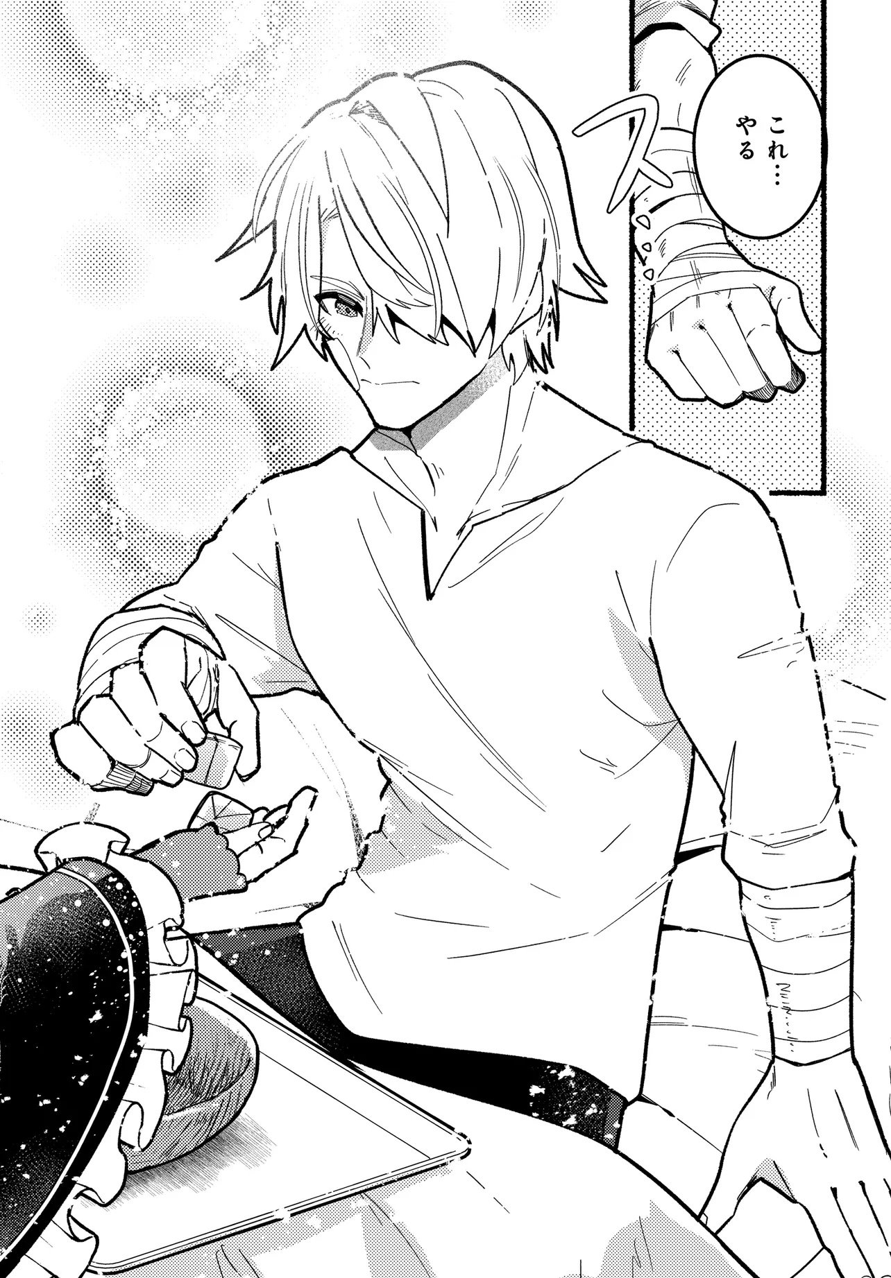 Maou no Musume desu ga, Hirotta Yusha ni Natsuka Remashita - Kindan no Koi? Sorette Oishino? Chapter 2 24ページ