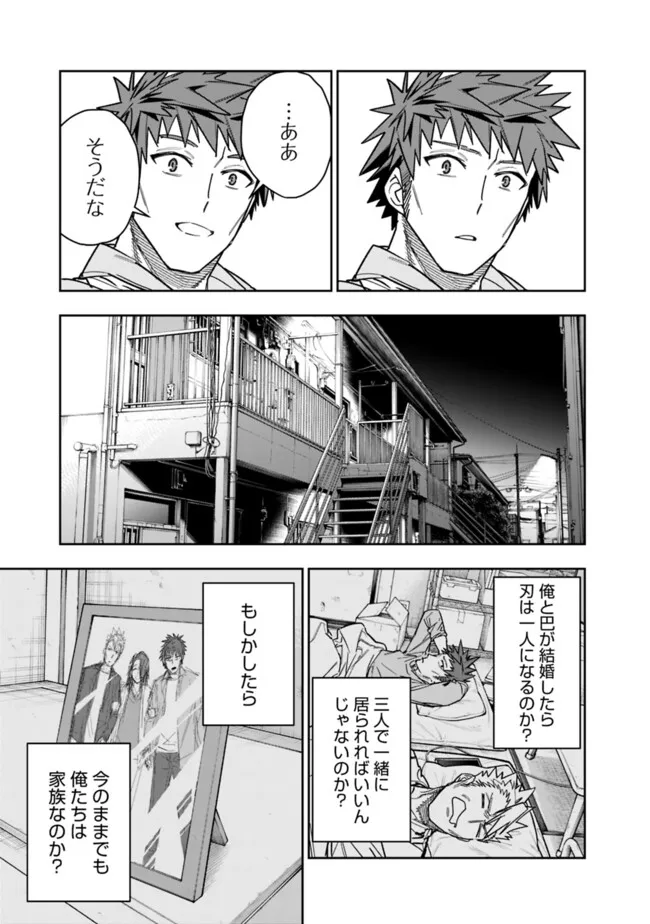 "Shop" Skill Saeareba, Dungeon-ka shita Sekai demo Rakushou da Chapter 36 17ページ