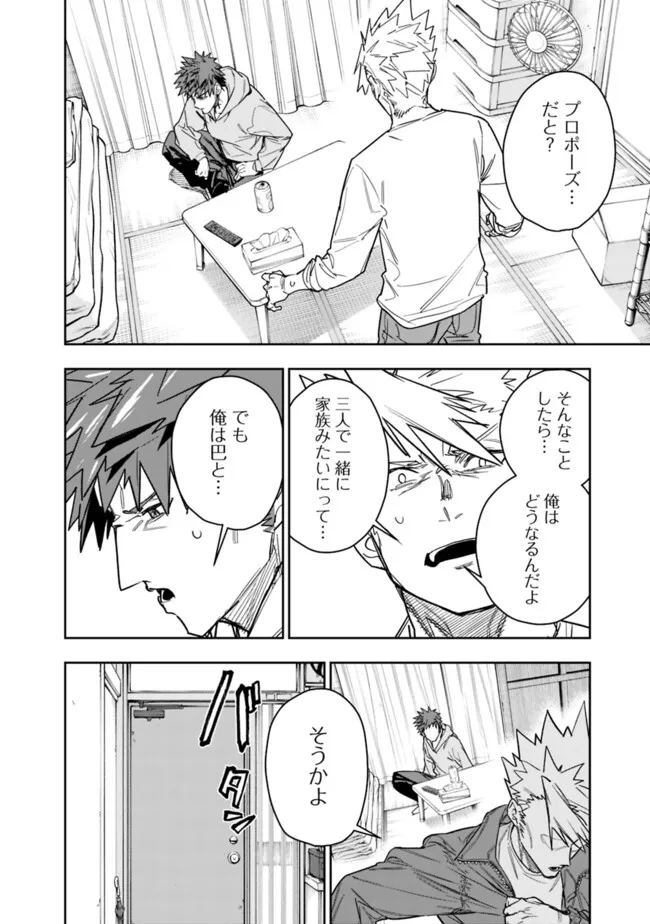"Shop" Skill Saeareba, Dungeon-ka shita Sekai demo Rakushou da Chapter 36 18ページ