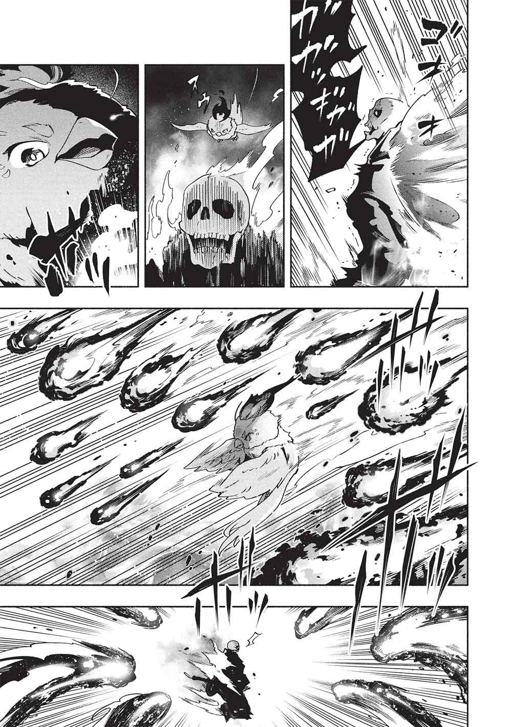Megami kara "Fuka" no Skill wo Sazukatta Ore ga, Naze ka Genjuuya Shinjuu wo Shitagaeru Saikyou Tamer ni Naru Made Chapter 30 9ページ