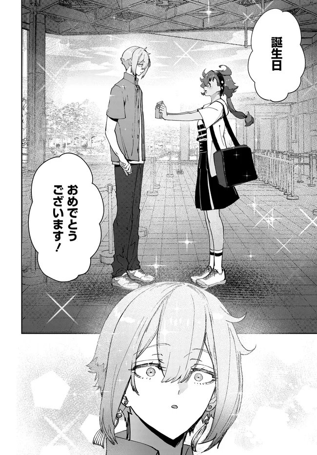 Mobile Suit Gundam: Witch of Mercury Youth Frontier Chapter 7.2 18ページ
