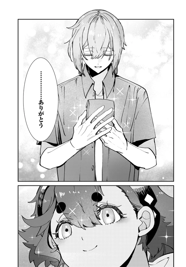 Mobile Suit Gundam: Witch of Mercury Youth Frontier Chapter 7.2 19ページ