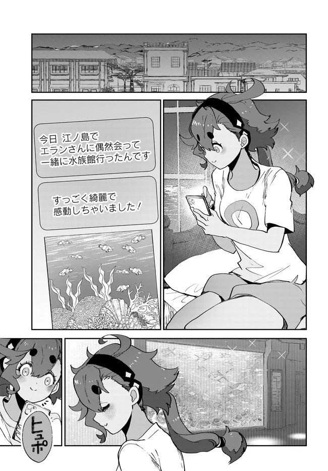 Mobile Suit Gundam: Witch of Mercury Youth Frontier Chapter 7.2 27ページ
