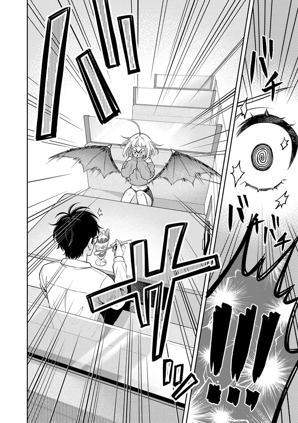 Itadakimasu, Yoake made. Chapter 5 24ページ