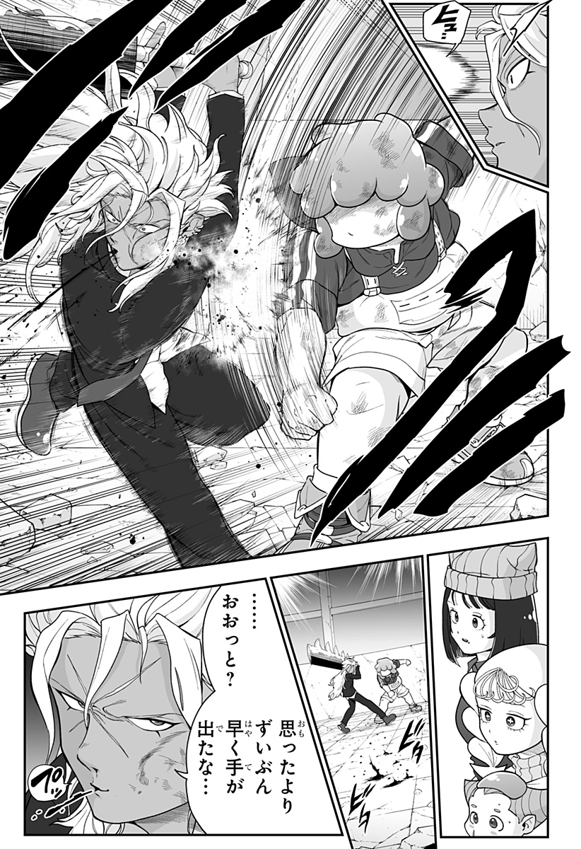 Buyotopia Chapter 22 7ページ