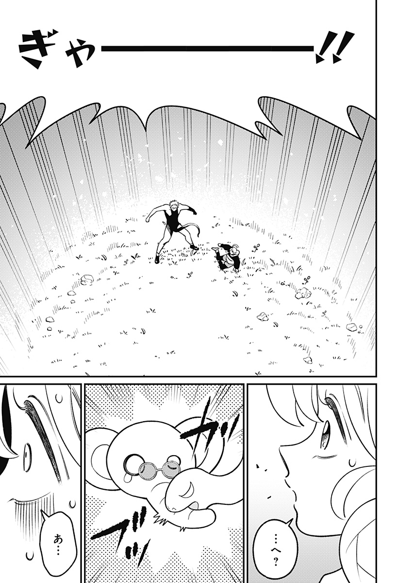 Nikoniko Genki Happy-chan Chapter 18 17ページ