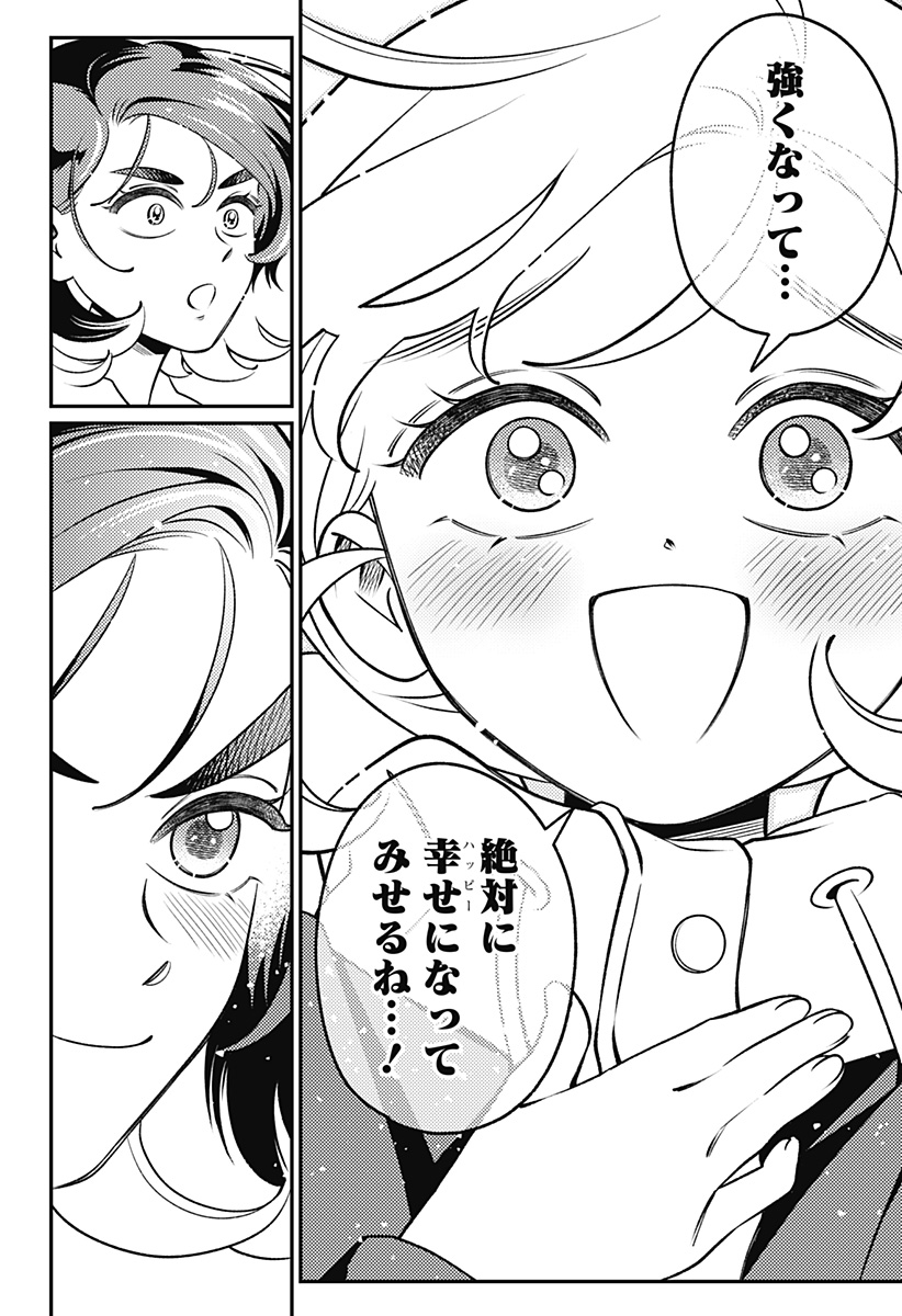 Nikoniko Genki Happy-chan Chapter 18 28ページ