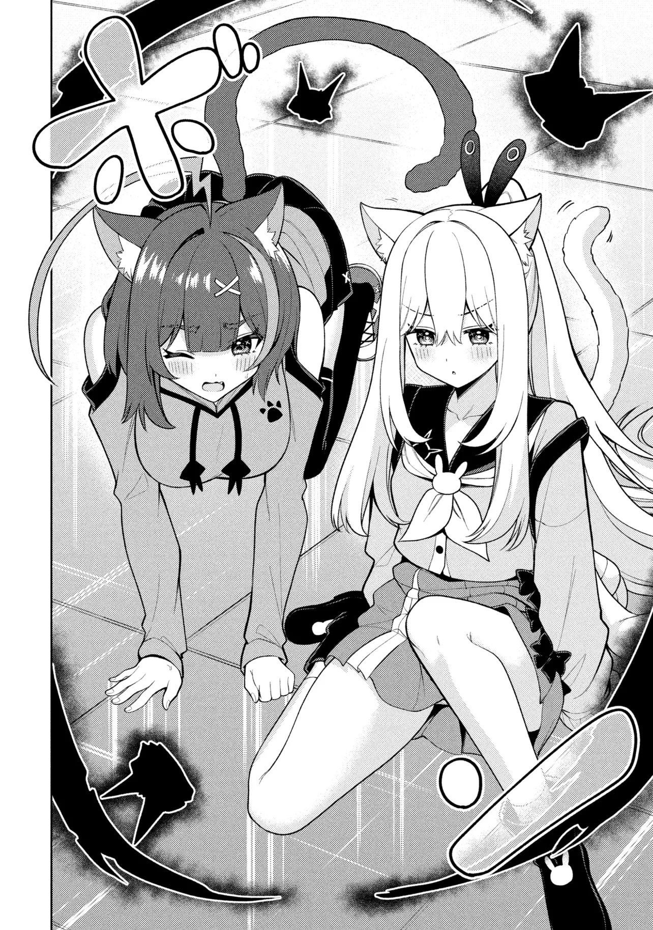 Mememe no Mememe! Chapter 9 22ページ