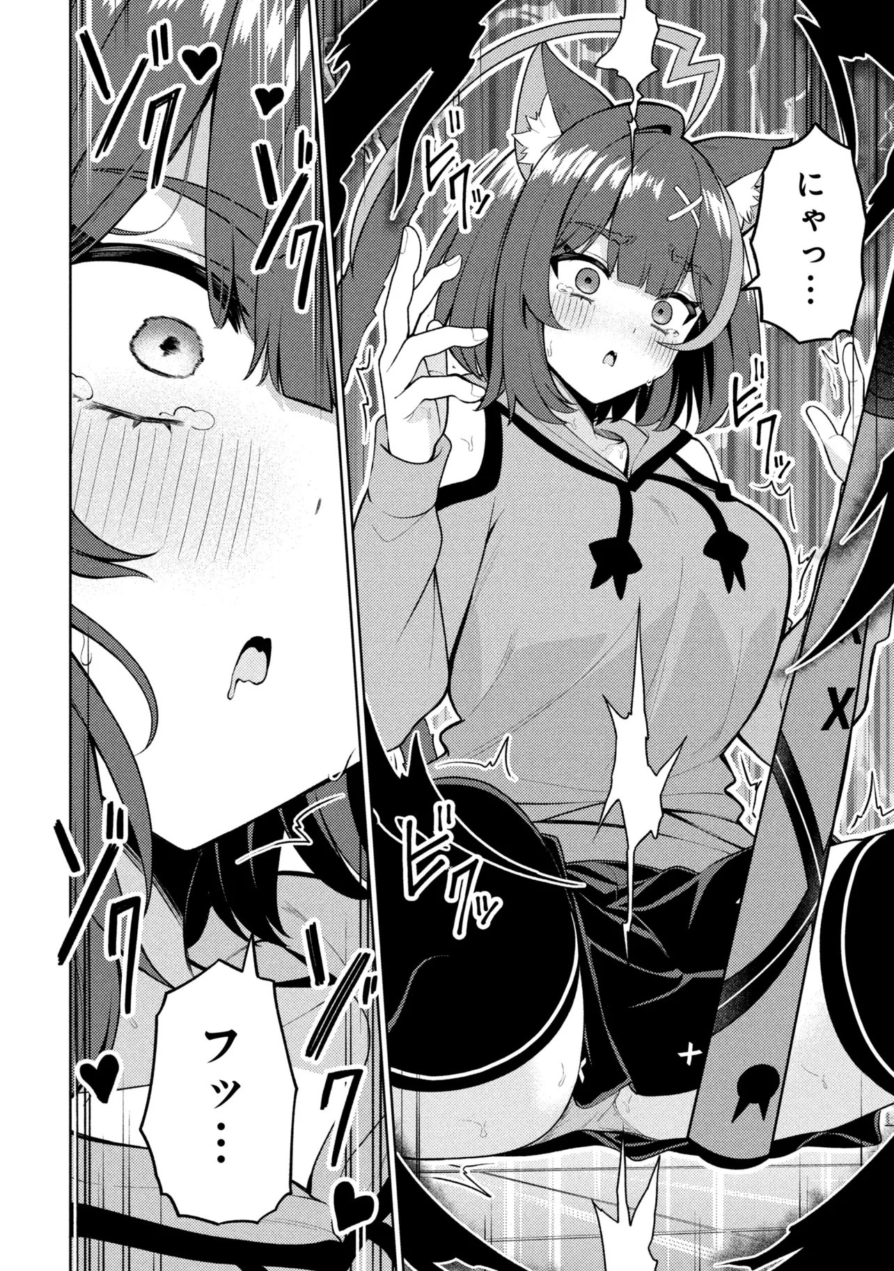 Mememe no Mememe! Chapter 9 28ページ