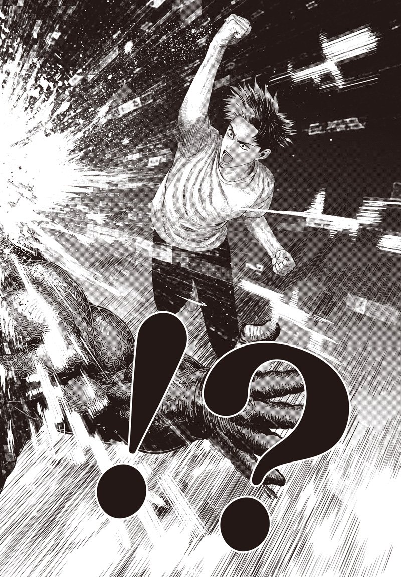 Bug Ego Chapter 24 12ページ