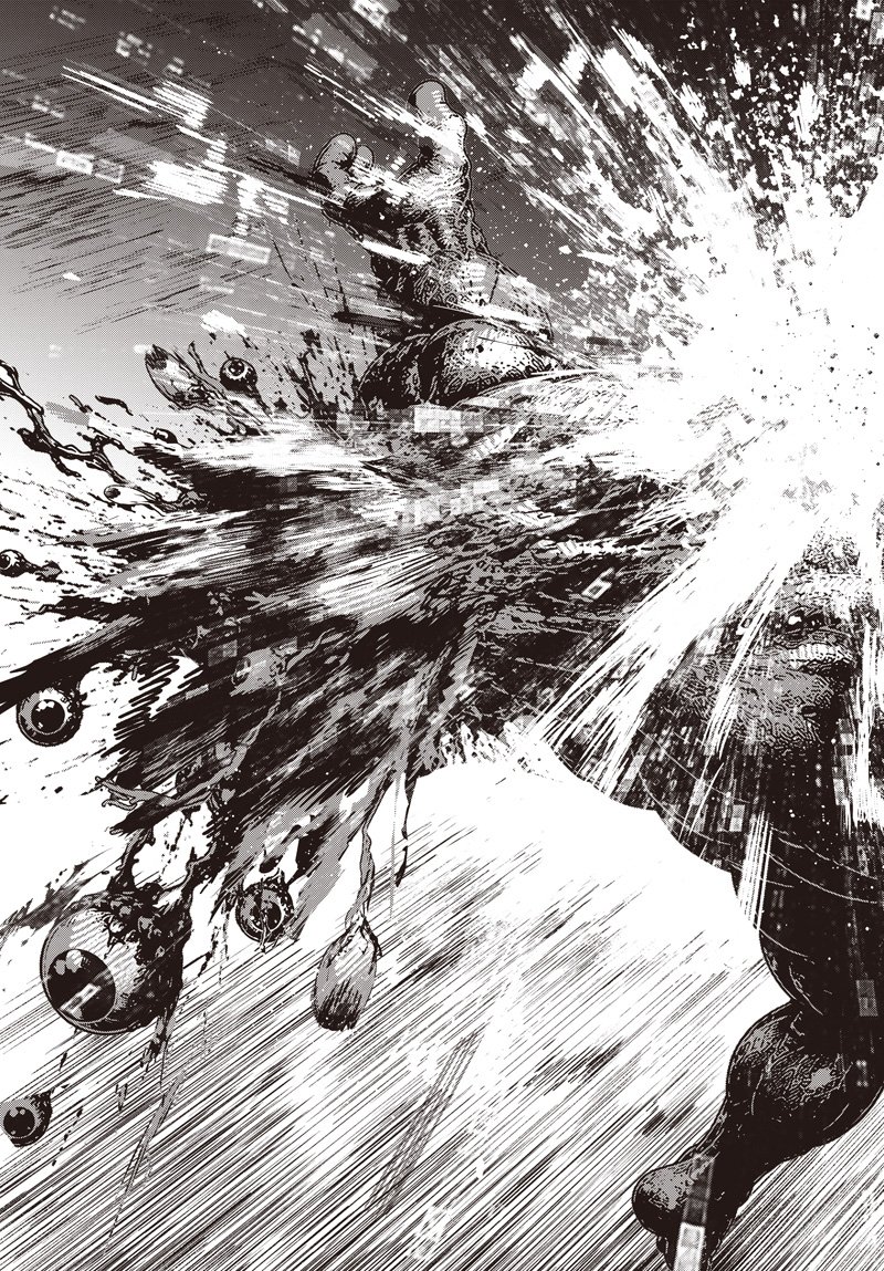 Bug Ego Chapter 24 13ページ