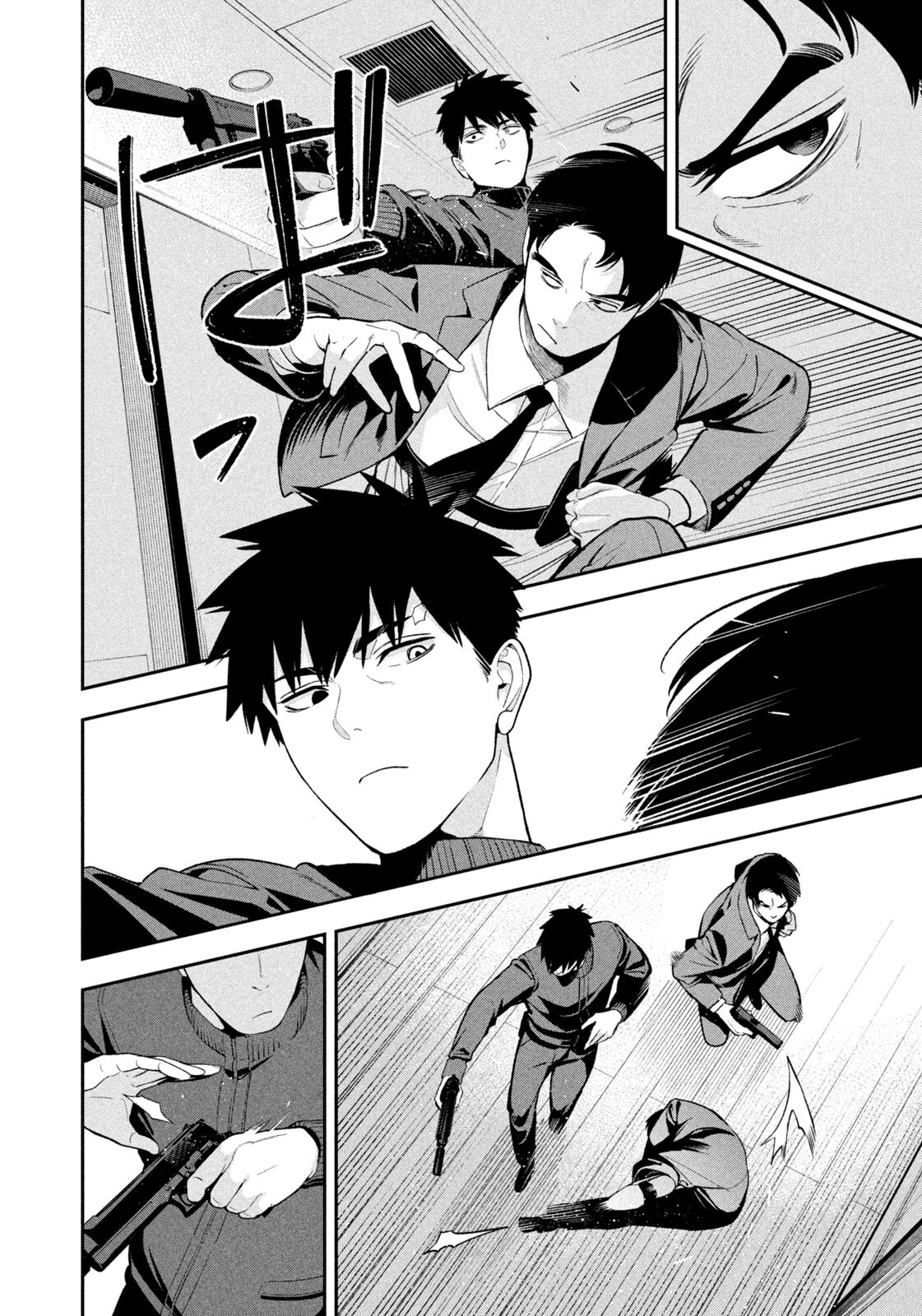 Yotaka Futatabi Chapter 29 2ページ