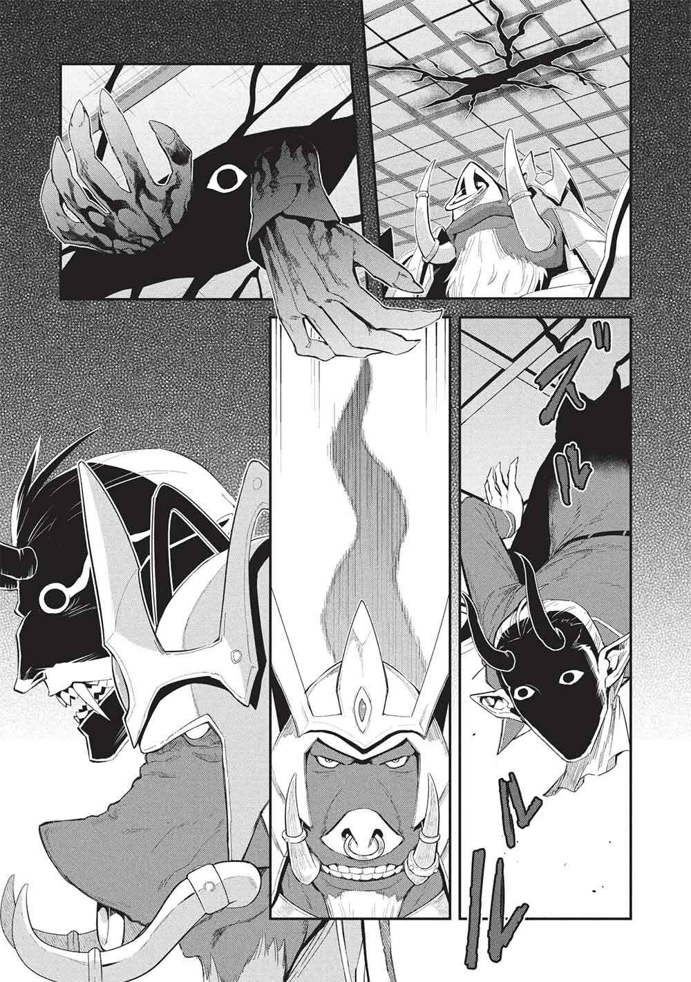 Mugen Maryoku no Isekai Kikansha Chapter 6 32ページ