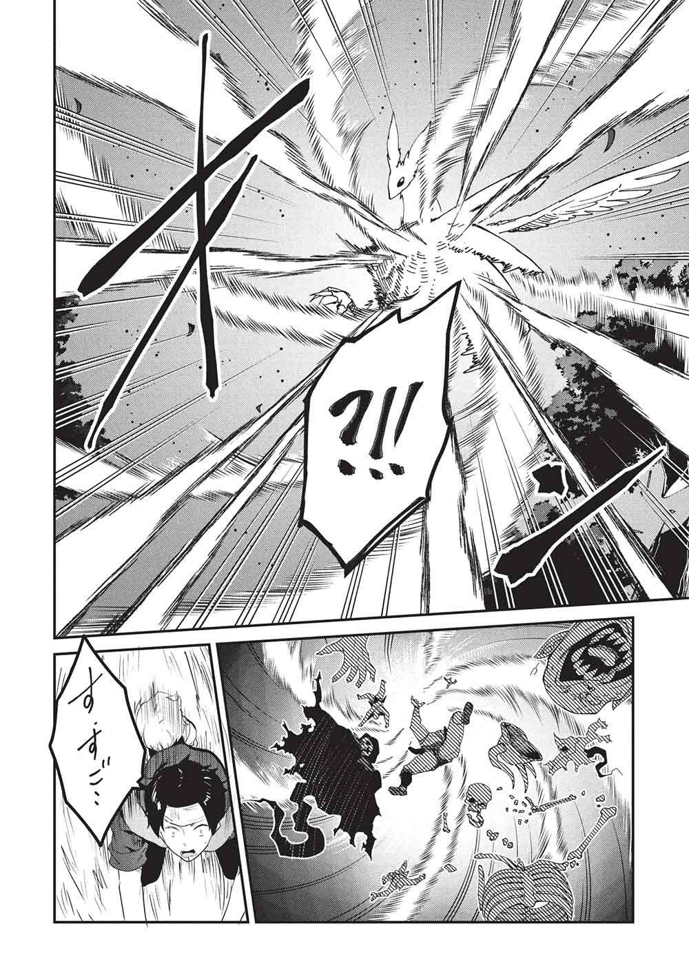 Itsudemo Jitaku ni Kaerareru Ore wa, Isekai de Gyoushounin o Hajimemashita Chapter 72 6ページ