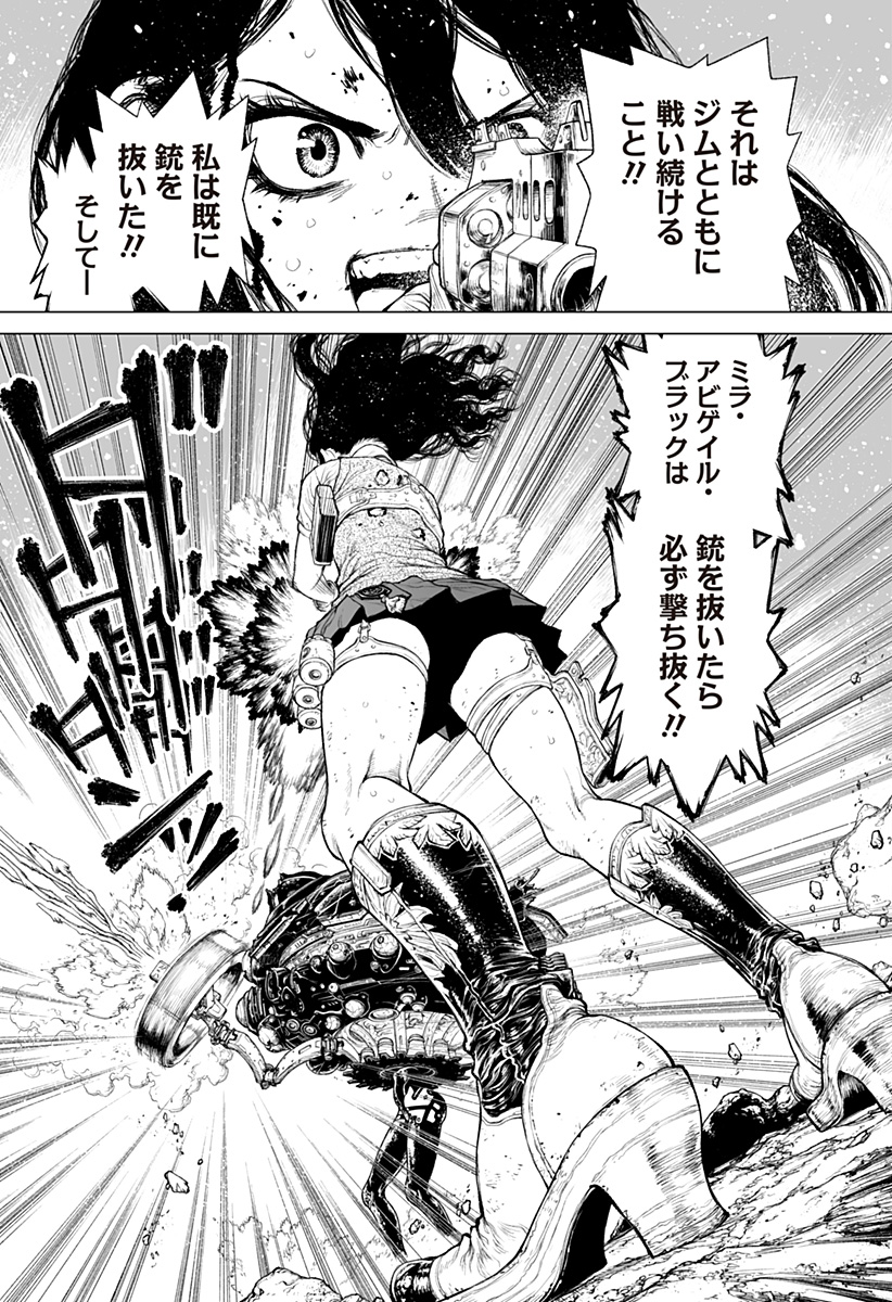 The Marshal King Chapter 31 11ページ