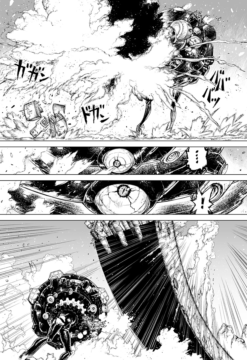 The Marshal King Chapter 31 13ページ