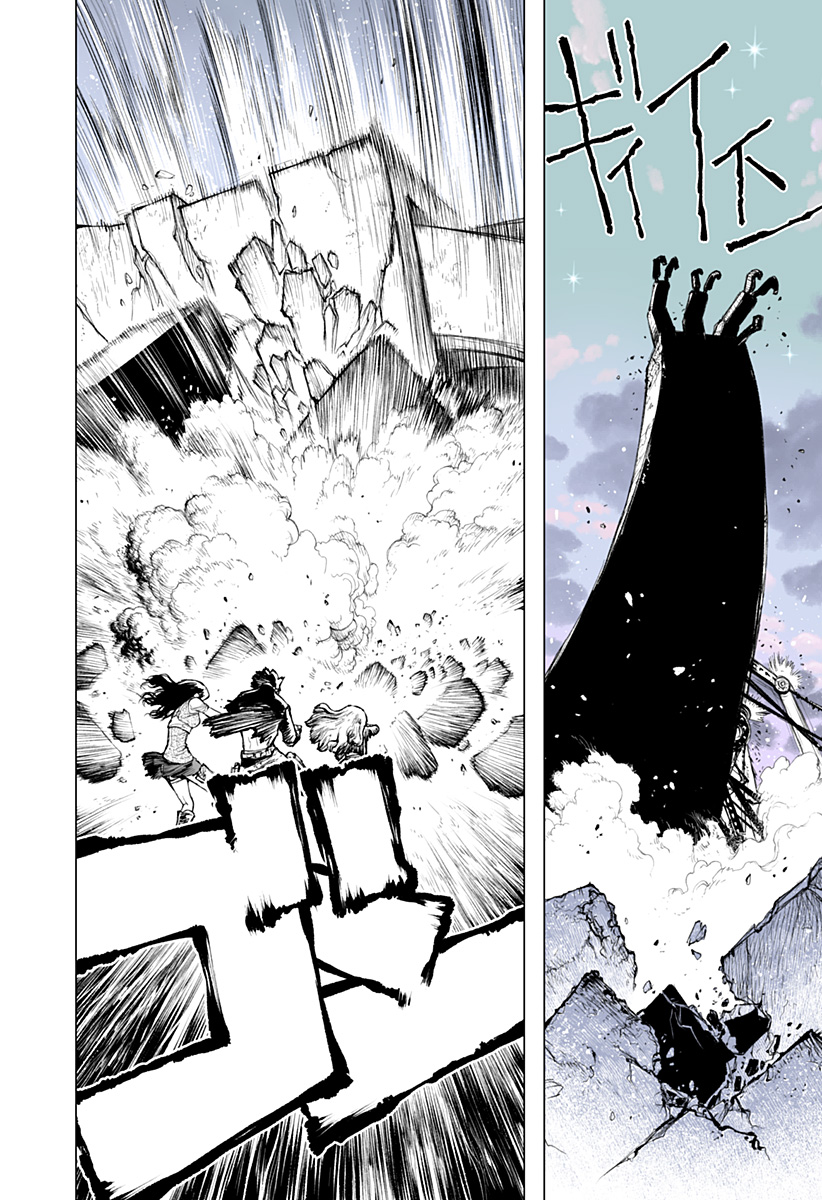 The Marshal King Chapter 31 16ページ