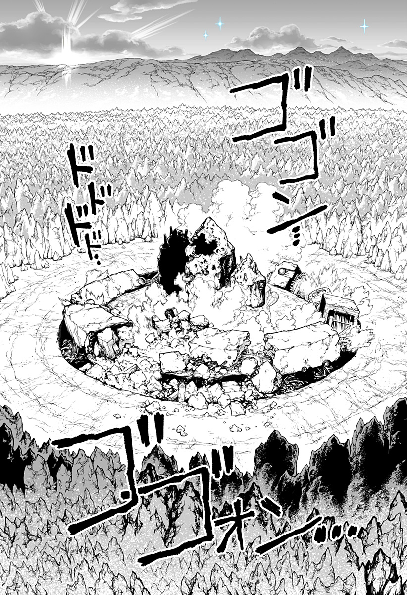 The Marshal King Chapter 31 17ページ