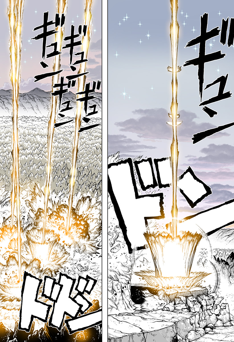 The Marshal King Chapter 31 22ページ