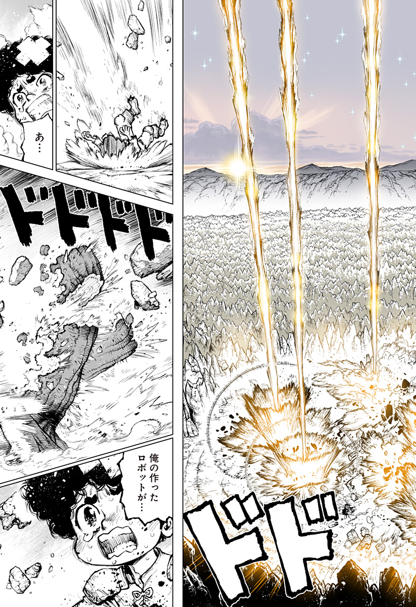 The Marshal King Chapter 31 23ページ