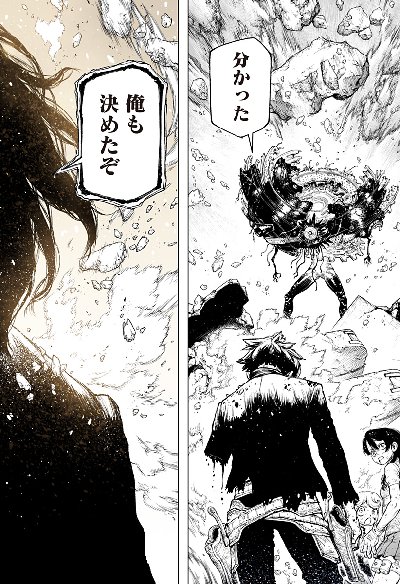The Marshal King Chapter 31 30ページ