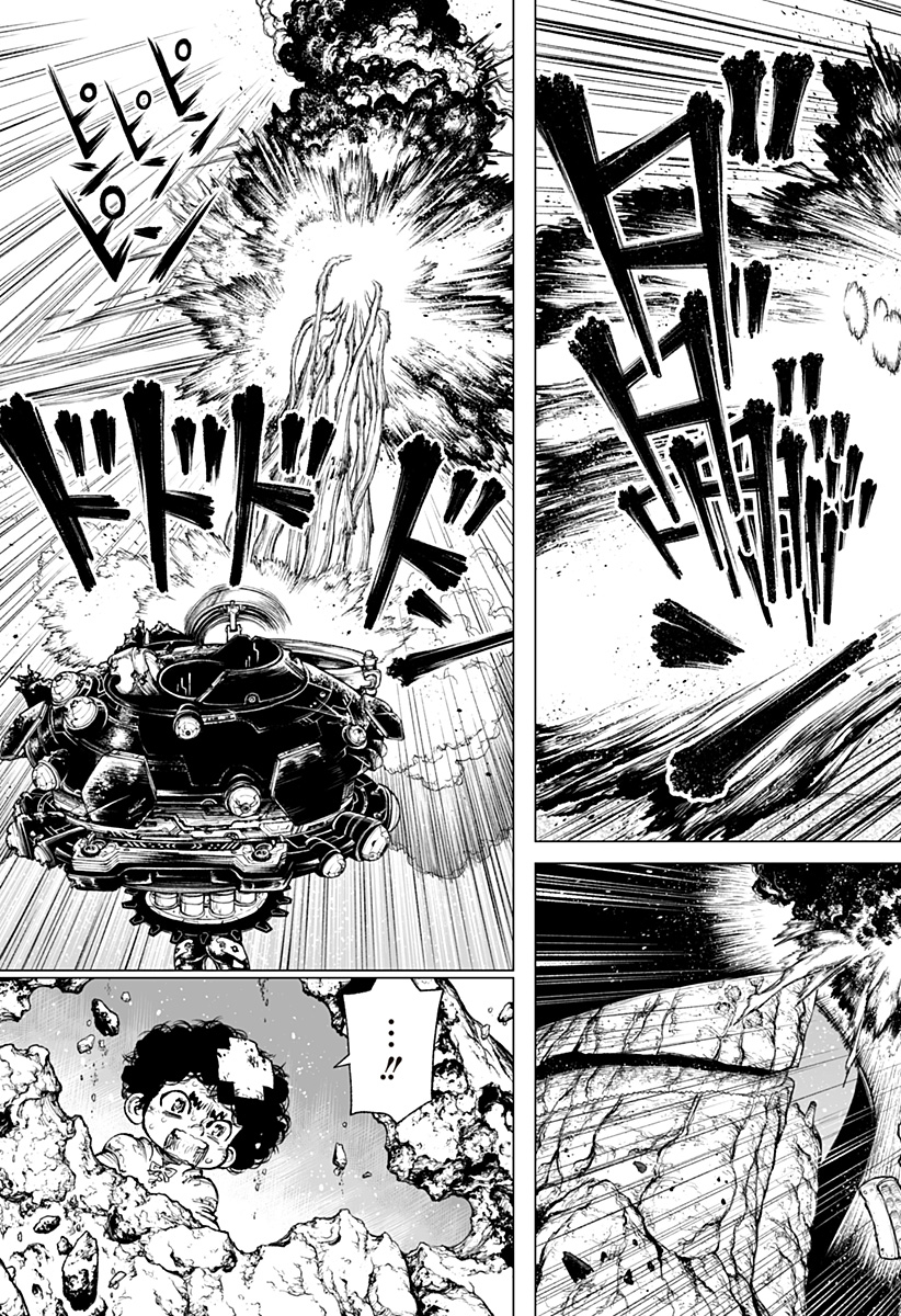 The Marshal King Chapter 31 9ページ