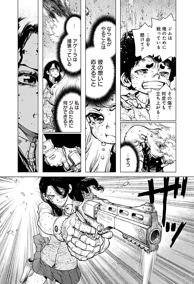 The Marshal King Chapter 31 10ページ