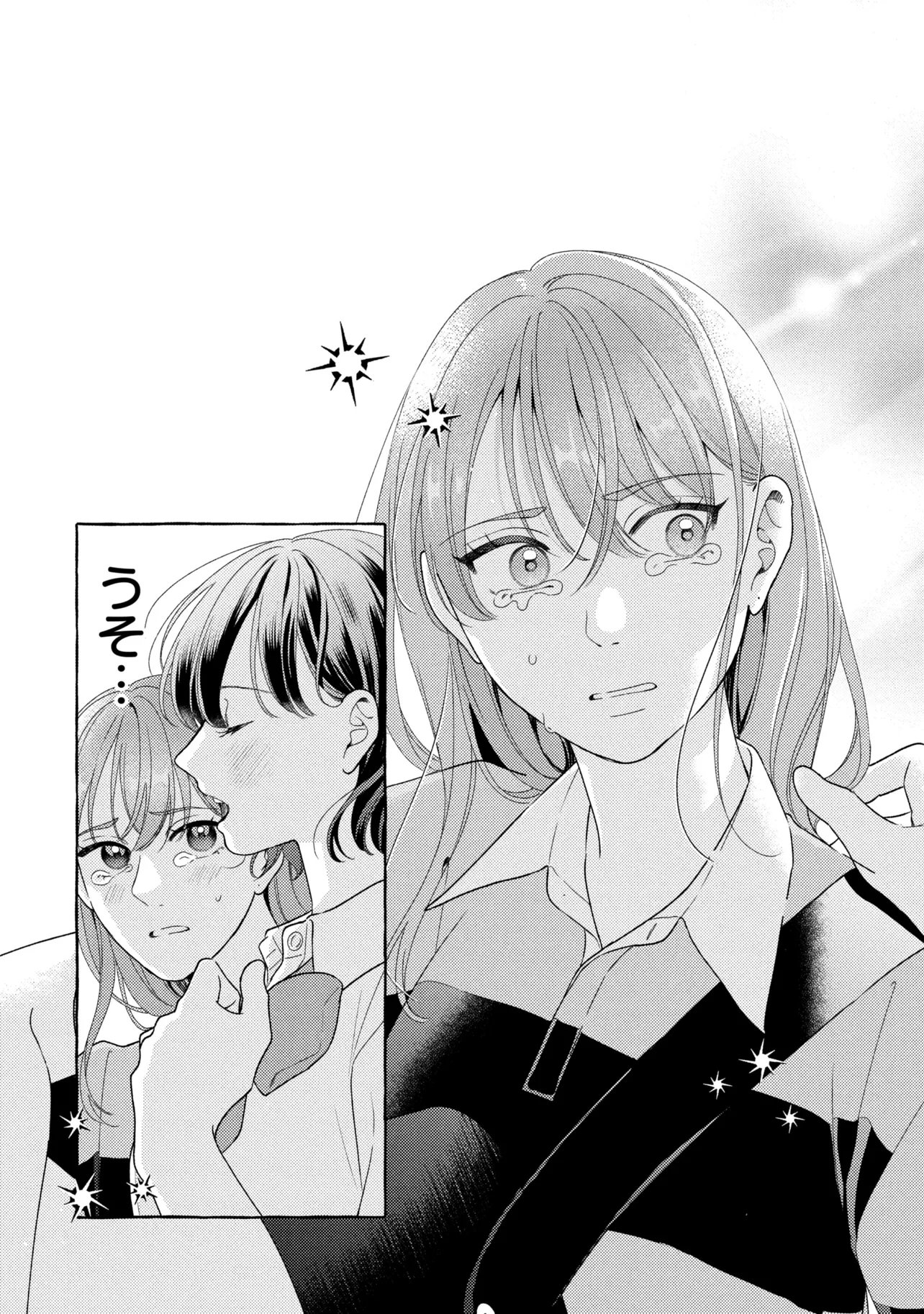 Kimi to nara, Ashita wo Utaeru no Chapter 9.2 8ページ