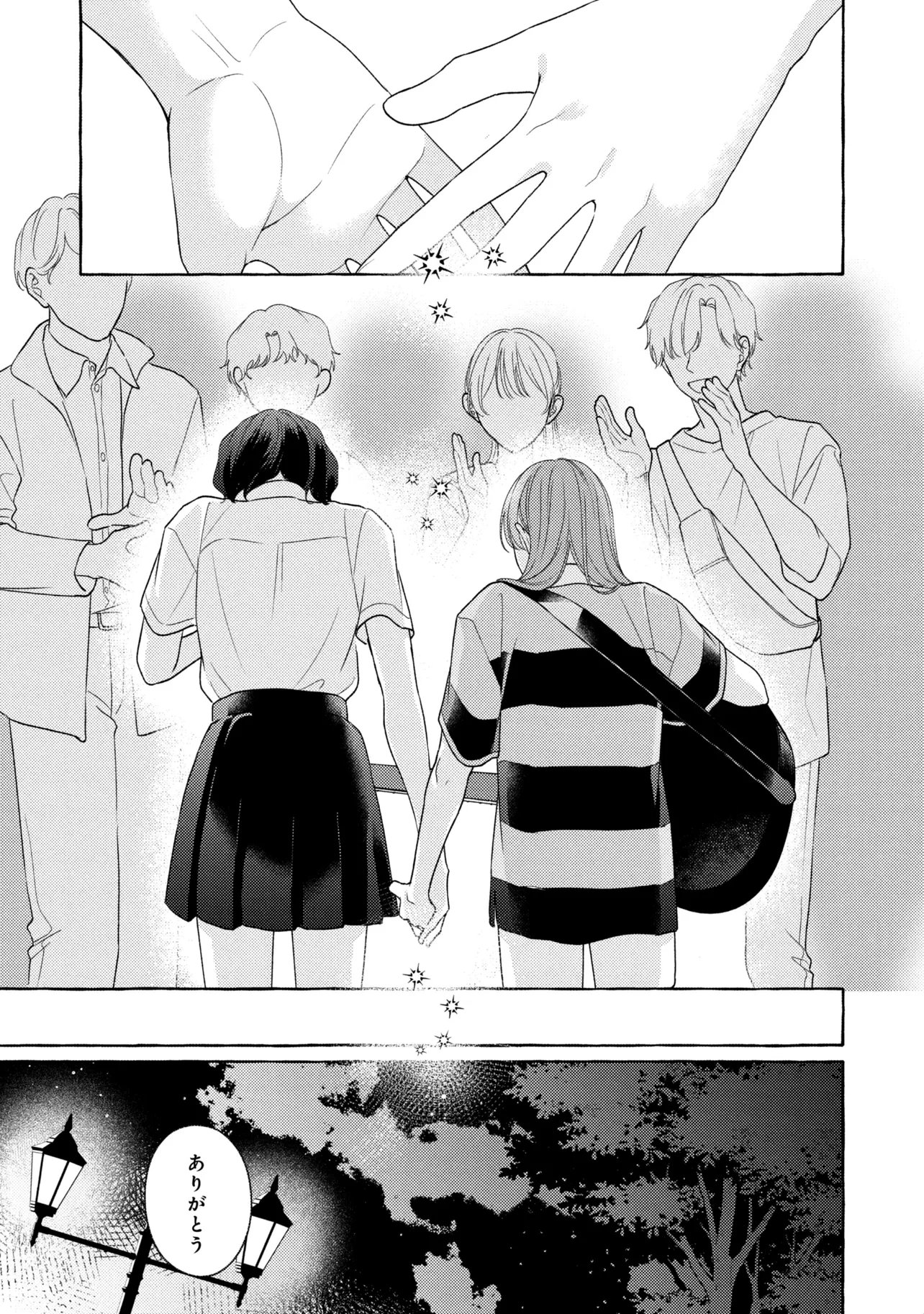 Kimi to nara, Ashita wo Utaeru no Chapter 9.2 10ページ